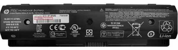 Foto aus der offiziellen Meldung: HP Notebook-Computerbatterie — Risiko: Feuer