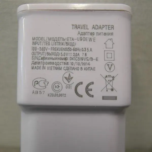 Photo de l’avis officiel: 3in1 Charger Set / Micro home Charger Chargeur USB — risque: Choc électrique