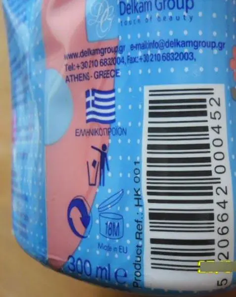 Photo de l’avis officiel: DELKAM Hello Kitty Shampoo &amp; Bath gel Shampooing &amp; Gel de bain — risque: Risque microbiologique