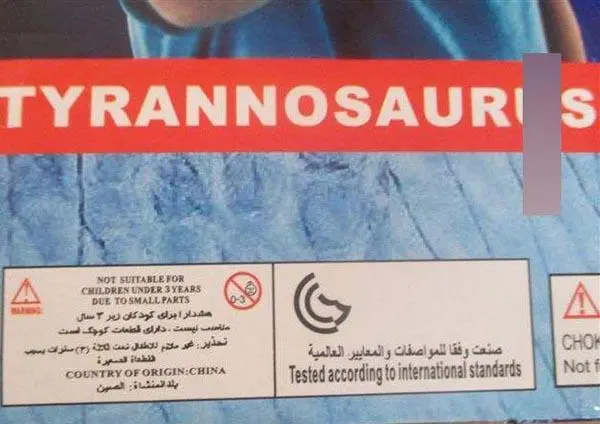 Foto uit de officiële melding: Dinosaur World Tyrannosaurus/Velociraptor claws Speelgoed dinosaurus klauwen — risico: Chemische risico's