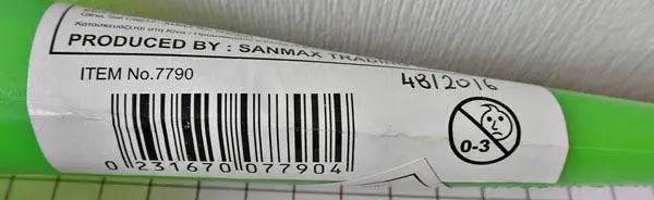 Foto dell’avviso ufficiale: SANMAX Corno di plastica — rischio: Lesioni uditive