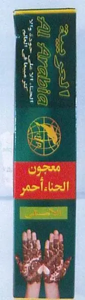 Foto aus der offiziellen Meldung: Al Arabia RED Henna Paste Original Henna Körperfarbe — Risiko: Chemikalie