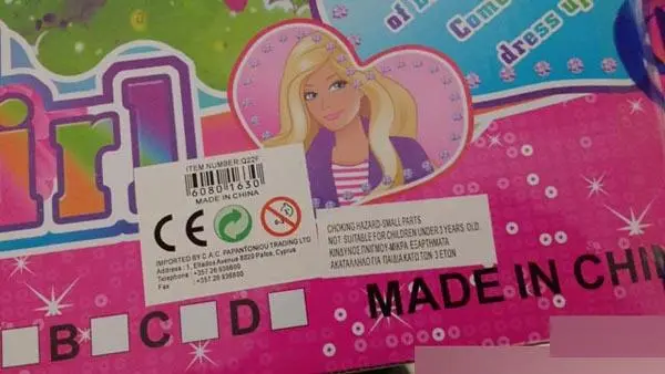 Foto dell’avviso ufficiale: Pretty-Fashion Trend Girl Set di bambole in plastica con accessori — rischio: Rischio chimico