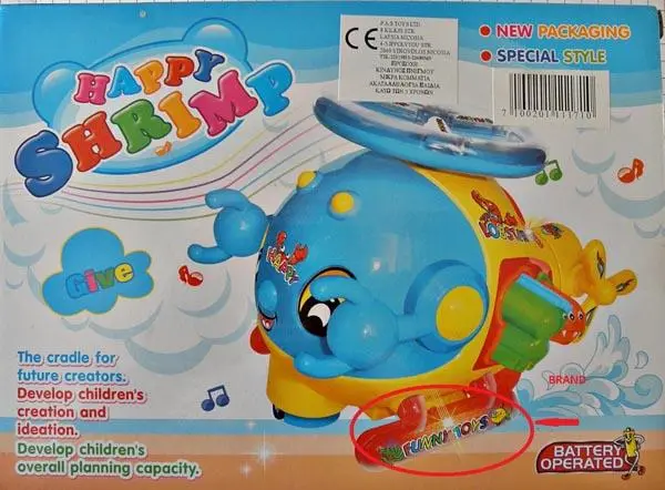 Photo from the official notice: Funny Toys Happy Shrimp plastic educational toy — choking risk