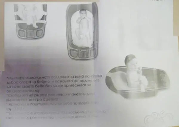 Foto dell’avviso ufficiale: SEVI BABY Multifunctional Baby Bath Net &amp; Cushion Cuscino da bagno per bambini — rischio: Ostruzione delle vie aeree