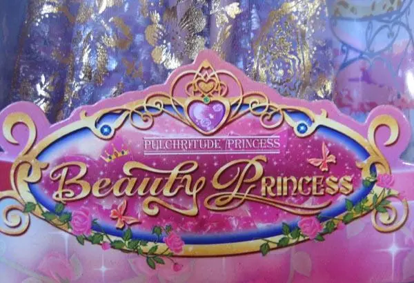 Photo de l’avis officiel: Beauty Princess Poupée en plastique — risque: Risque chimique