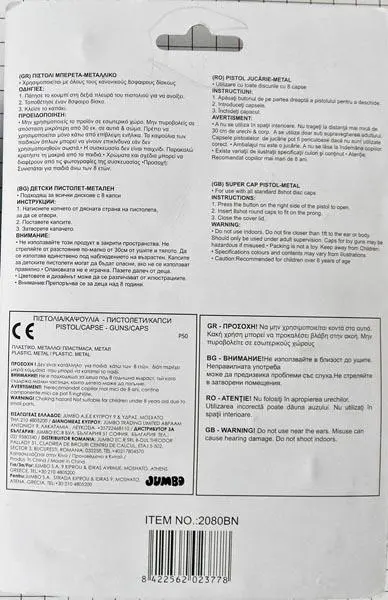 Foto uit de officiële melding: YT Super Cap Pistol Kappistool — risico: Gehoorschade