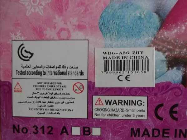 Foto do aviso oficial: Magic World SNOW Boneca de plástico — risco: Químico (A12/1540/16)