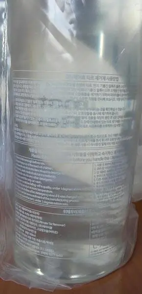 Foto do aviso oficial: Fireball Ultimate Tar Remover Detergente/produto de limpeza — risco: Químico