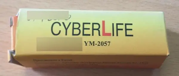 Foto aus der offiziellen Meldung: CYBERLIFE Laserpointer — Risiko: Sehschaden