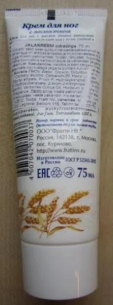 Photo from the official notice: Русское поле Крем для ног [Foot cream] — microbiological risk
