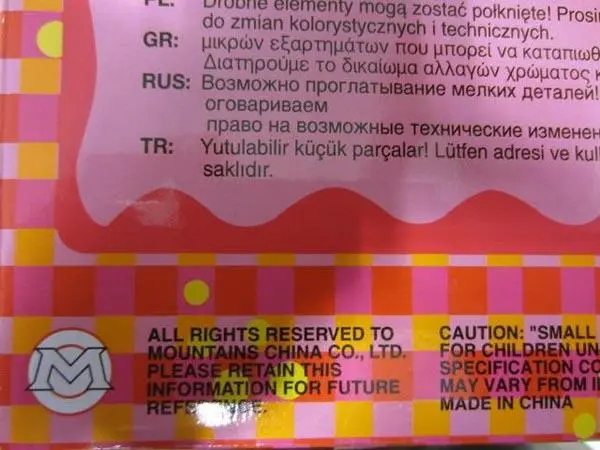 Photo from the official notice: M - Mountains China Fancy &amp; Funny toy picnic set — choking risk