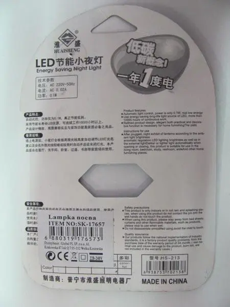 Photo from the official notice: LIAN-LI/ HUAISHENG LED Nightlight/ LED Energy Saving Night Light — electric shock risk