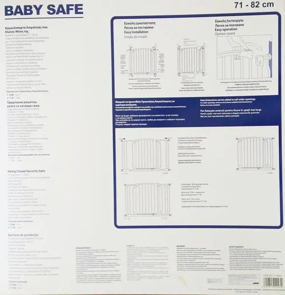 Photo de l’avis officiel: Jumbo Baby Safe Barrière de sécurité et extension — risque: Blessures