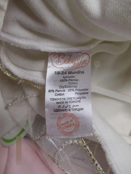 Photo de l’avis officiel: BabyShe Robe de bébé — risque: Étouffement & Blessures
