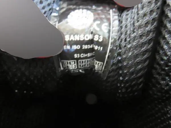 Photo de l’avis officiel: Security Line Chaussures de sécurité — risque: Blessures (A12/0385/17)