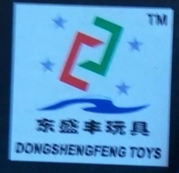 Foto dell’avviso ufficiale: Dongshengfeng MACHINE GUN SUPER COMBAT MISSION Mitragliatrice giocattolo — rischio: Lesioni uditive