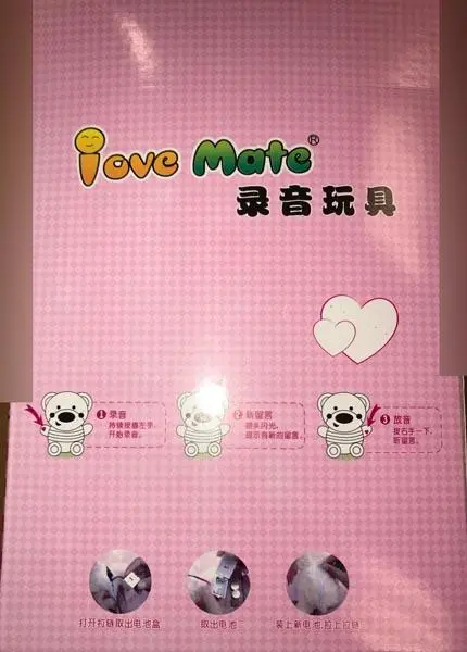 Photo de l’avis officiel: iove mate Jouet doux — risque: Risque chimique & Étouffement
