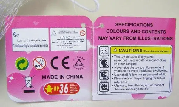 Photo from the official notice: VIGE BLOCK plastic toy — choking risk