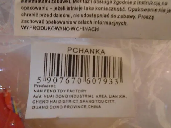 Photo from the official notice: Pchanka [Push-along toy] — choking risk