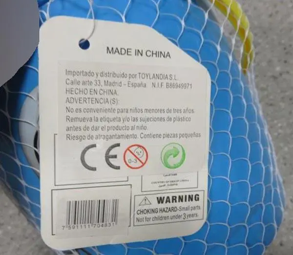 Photo from the official notice: Toylandia Beach Toys beach toy set — suffocation risk