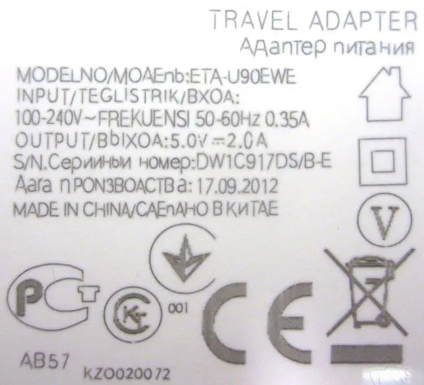 Foto aus der offiziellen Meldung: Lidu Intelligent Identification USB Charger Stromversorgungseinheit — Risiko: Elektrischer Schlag & Feuer