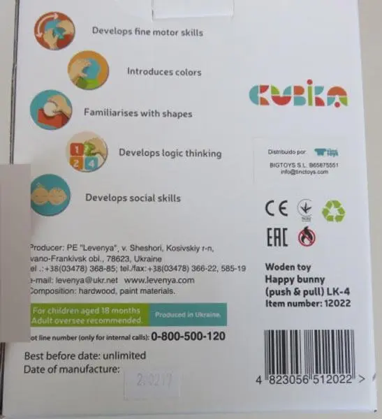 Photo de l’avis officiel: CUBIKA / Levenya Jouet en bois pull-along — risque: Etranglement