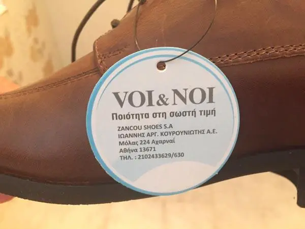 Foto dell’avviso ufficiale: VOI &amp; NOI Giorgio Rinaldi Scarpe da uomo — rischio: Rischio chimico