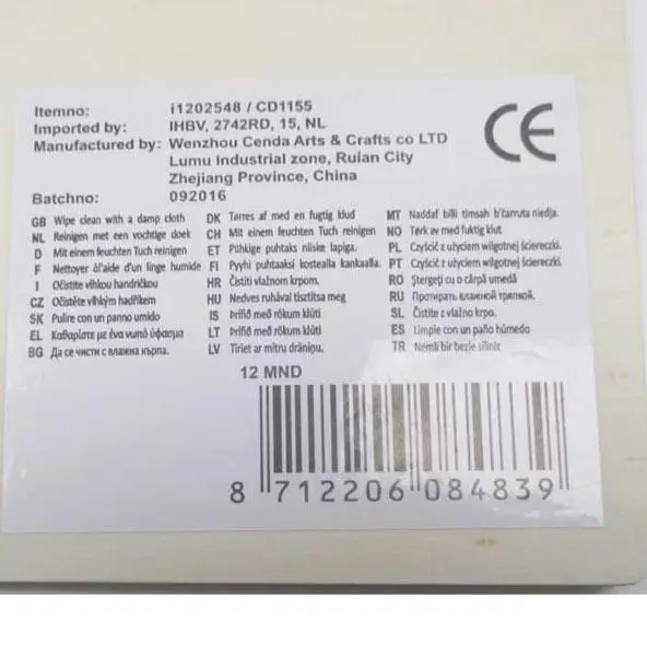 Foto aus der offiziellen Meldung: WENZHOU CENDA ARTS &amp; CRAFTS Kinder-Puzzle — Risiko: Ersticken