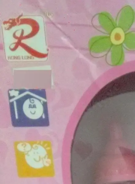 Foto dell’avviso ufficiale: Rong Long My Lovely Baby - Tutu Love Bambola di plastica — rischio: Rischio chimico