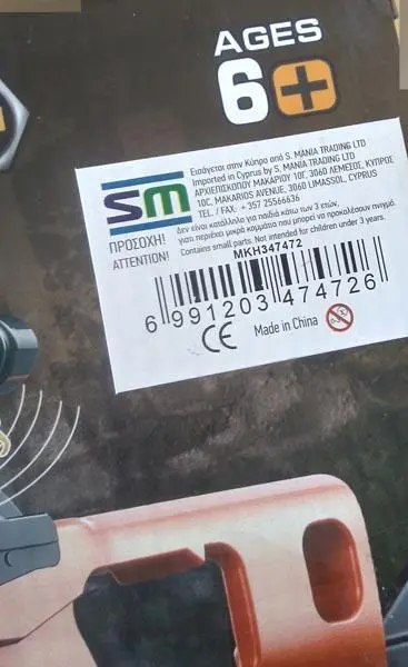 Foto uit de officiële melding: FANLONG TOYS SVD SNIPER RIFLE Speelgoed geweer — risico: Aantasting van het gezichtsvermogen