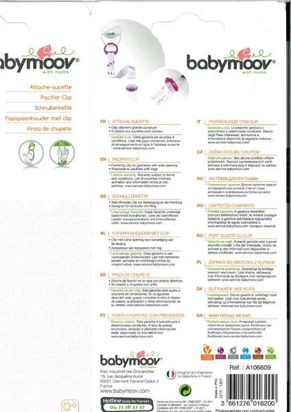 Photo de l’avis officiel: Babymoov Pacifier Clip Support de sucette — risque: Étouffement