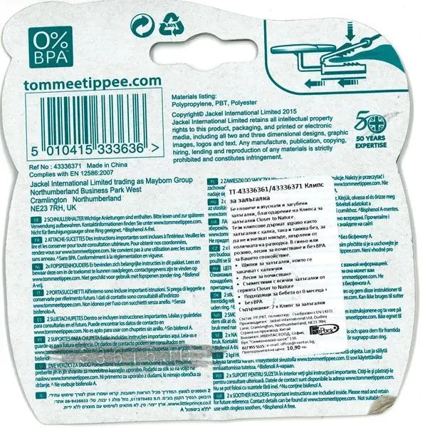 Photo from the official notice: Tommee Tippee Closer nature soother holder — choking & strangulation risk