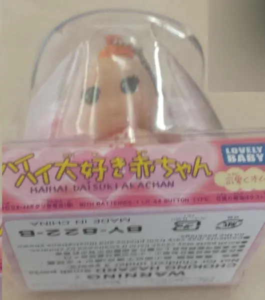 Foto do aviso oficial: 'HAI HAI DAISUKI AKACHAN - LOVELY BABY' Boneca de plástico — risco: Engasgamento