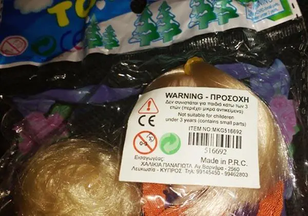 Foto do aviso oficial: TOYS Boneca de plástico — risco: Químico (A12/1271/17)