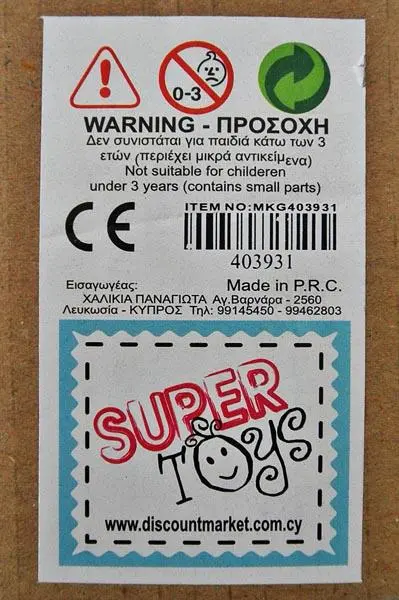 Photo from the official notice: Super Toys Chhota Bheem shooting play set — choking risk