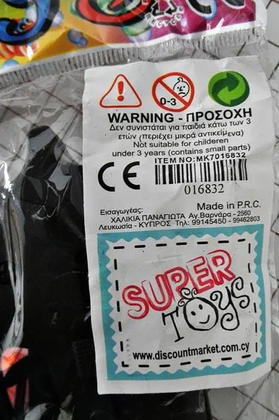 Photo from the official notice: Super Toys Toys shooting play set — choking risk