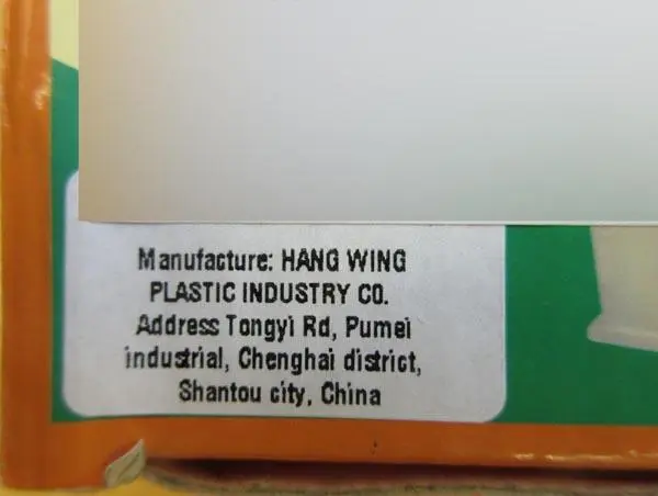 Photo from the official notice: Hammer Case wooden toy — choking risk (A12/1318/17)