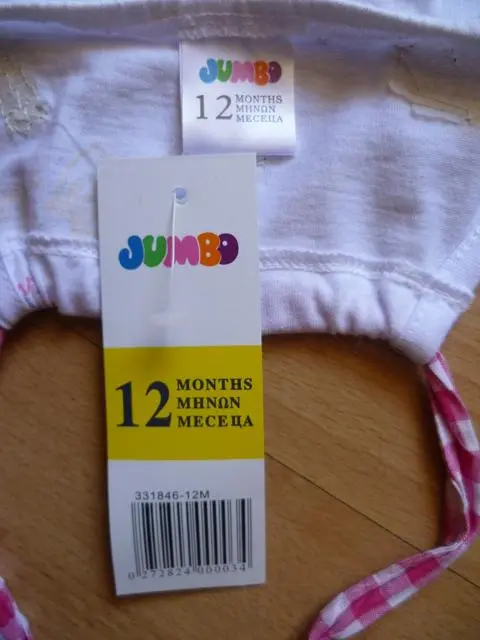 Photo de l’avis officiel: Jumbo Robe d’enfant — risque: Étouffement & Blessures (0677/11)