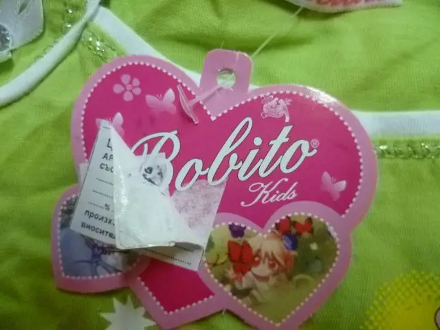 Photo from the official notice: Bobito children’s blouse — choking risk