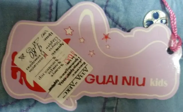 Foto do aviso oficial: GUAI NIU kids Calças para crianças — risco: Ferimentos
