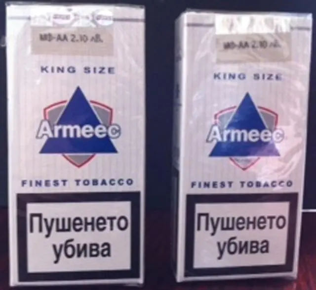 Photo from the official notice: Armeec cigarettes — fire risk