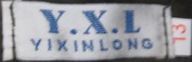 Foto do aviso oficial: Yixinlong (y.x.l) Blusão infantil com capuz — risco: Estrangulamento (0416/12)