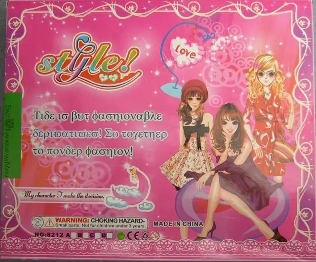 Foto do aviso oficial: style! Boneca com acessórios «Fresh escolheu moda» — risco: Químico
