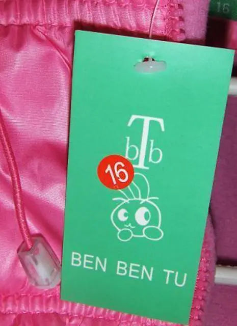 Foto uit de officiële melding: Ben Ben Tu Kinderjas — risico: Verwonding & Verwurging