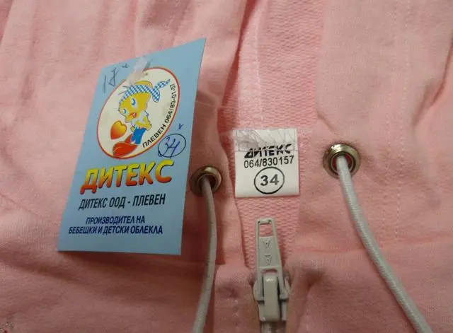 Foto uit de officiële melding: Ditex (дитекс) Kinderkleding — risico: Verwonding & Verwurging (A12/0988/12)