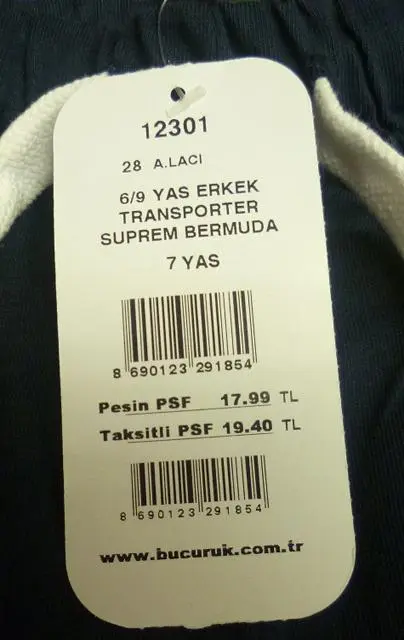 Photo de l’avis officiel: Bücürük Pantalons pour enfants &amp; #13; — risque: Blessures (A12/1002/12)