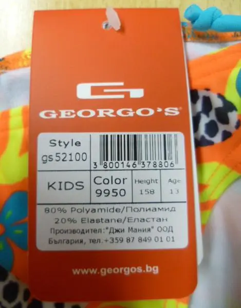 Photo de l’avis officiel: Georgo's Bikini de fille — risque: Blessures & Etranglement
