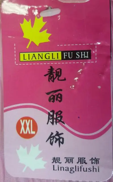 Foto do aviso oficial: LIANGLI FU SHI Conjunto das raparigas — risco: Estrangulamento