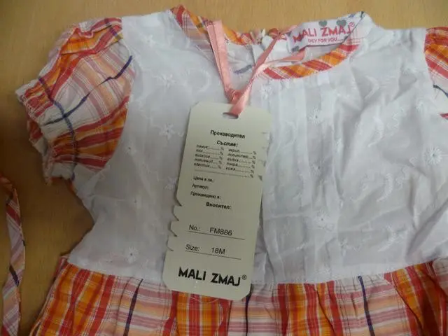 Foto do aviso oficial: Mali Zmaj Vestido da menina com uma mala — risco: Ferimentos